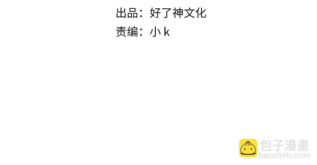 第53话 萤火相送(1/3)-第137话