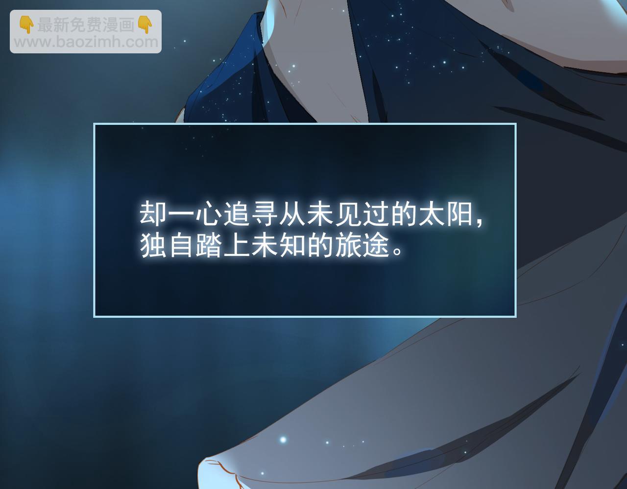 第53话 萤火相送(1/3)-第137话
