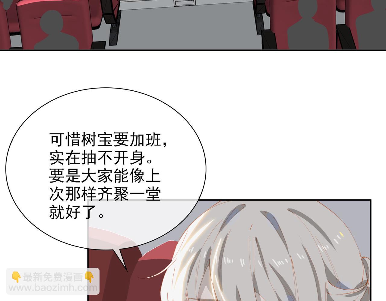 第53话 萤火相送(1/3)-第137话