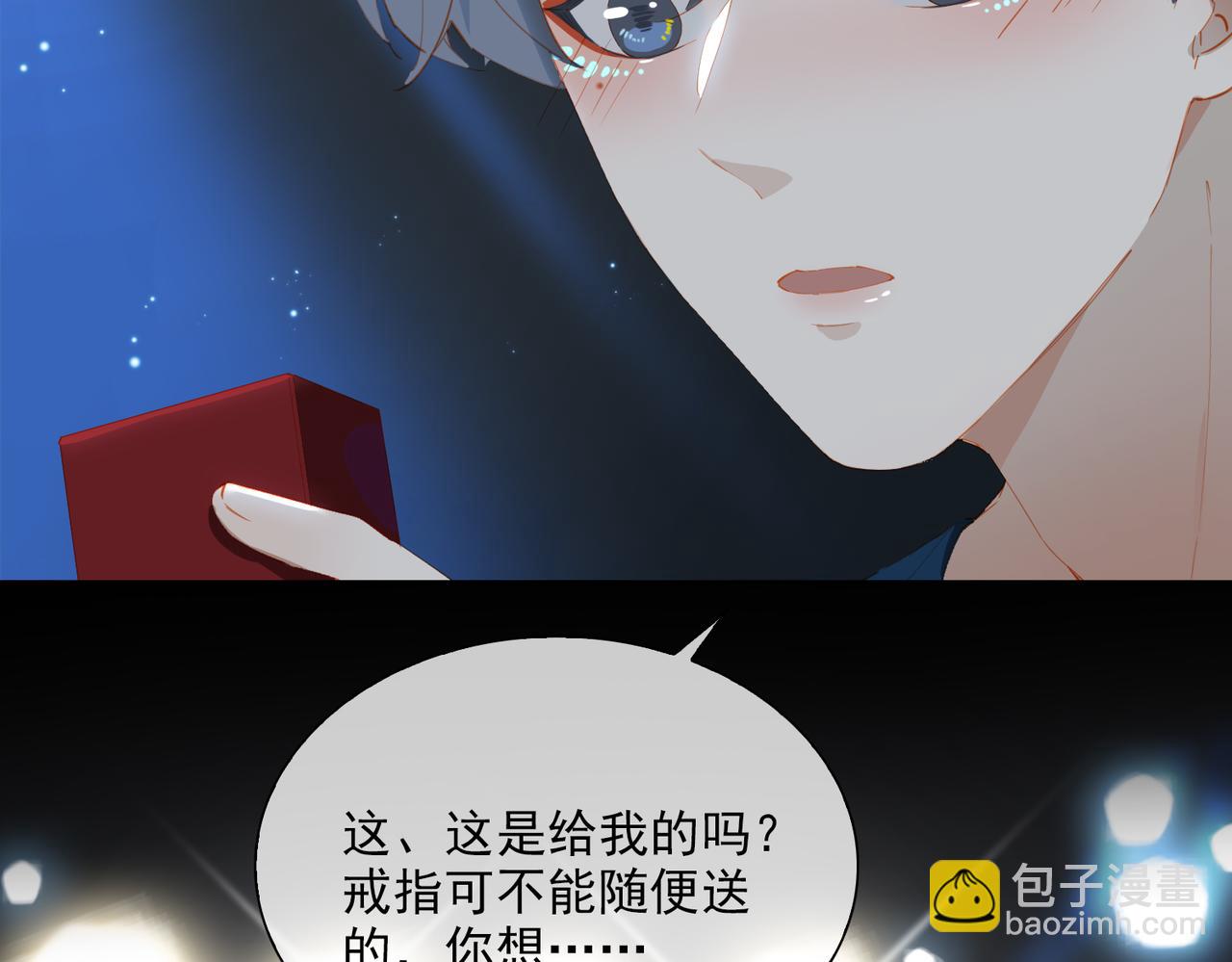 第55话 求婚(1/4)-第139话