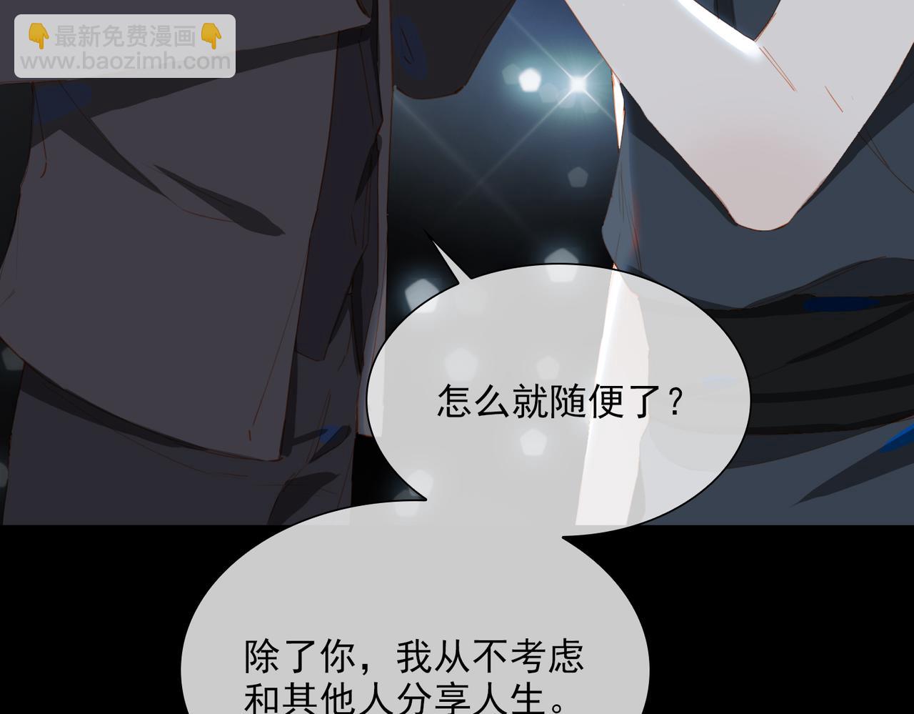 第55话 求婚(1/4)-第139话
