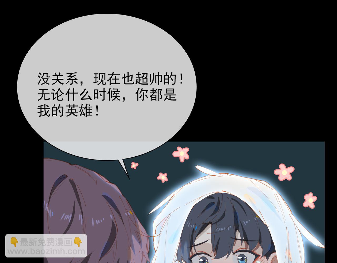 第55话 求婚(1/4)-第139话