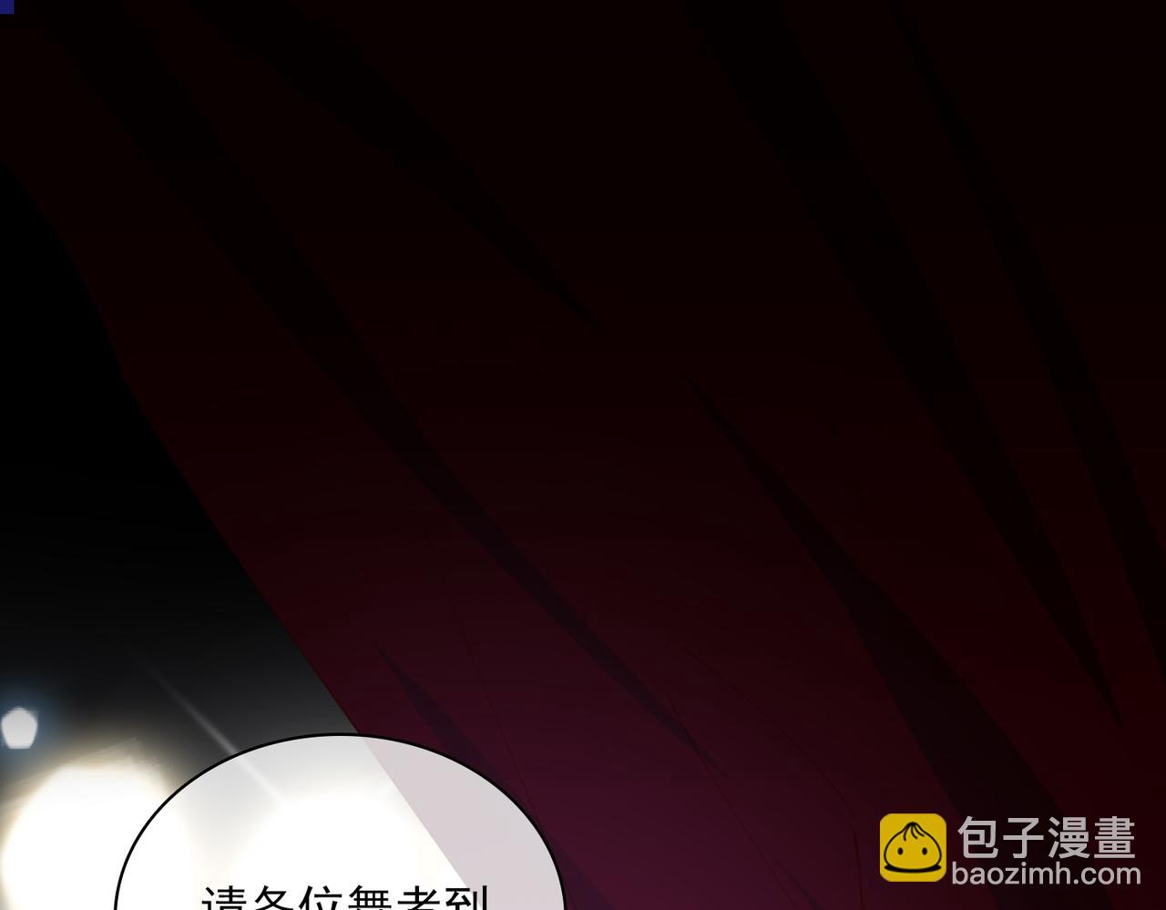 第55话 求婚(1/4)-第139话