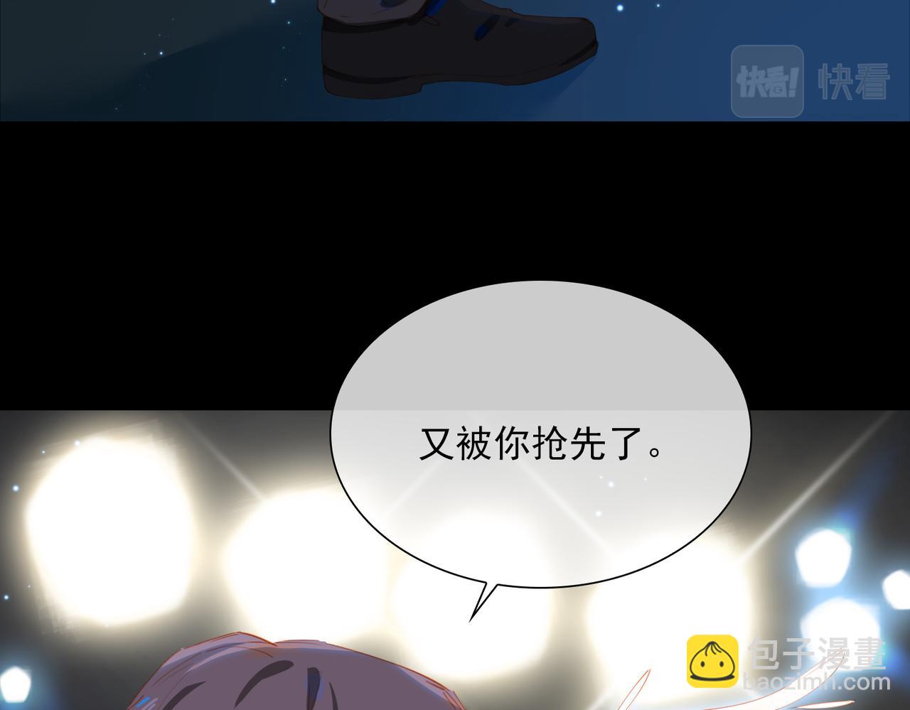 第55话 求婚(1/4)-第139话