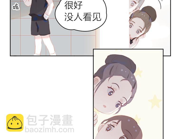 第12话 美好的你(1/3)-第15话