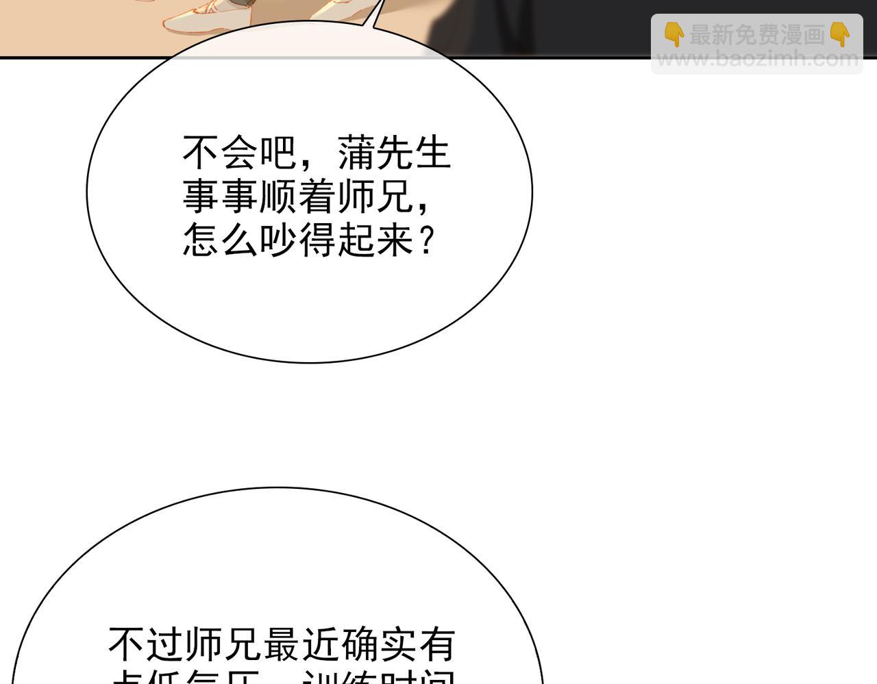 第57话 选择(1/3)-第141话