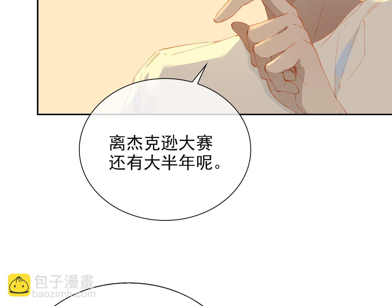 第57话 选择(1/3)-第141话