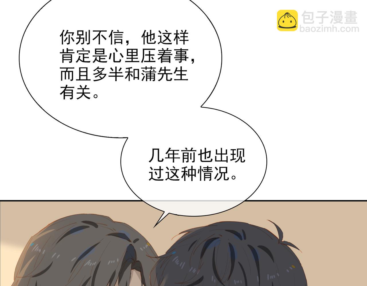 第57话 选择(1/3)-第141话