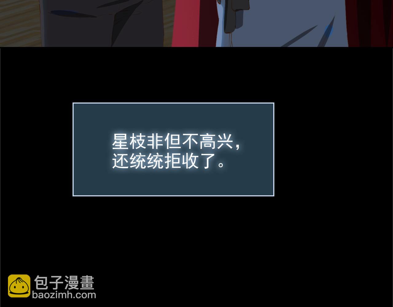 第57话 选择(1/3)-第141话