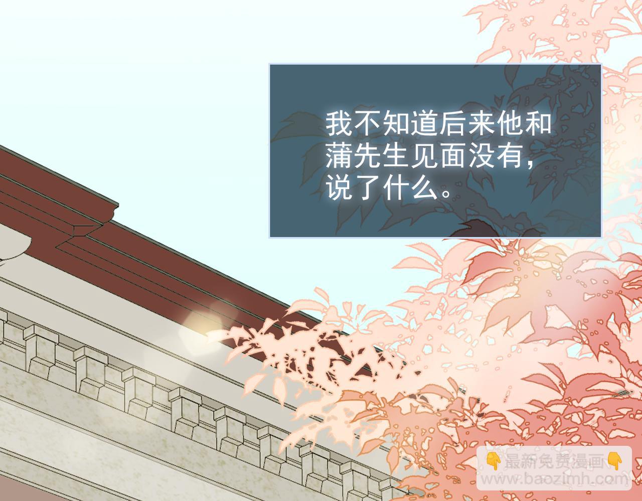 第57话 选择(1/3)-第141话