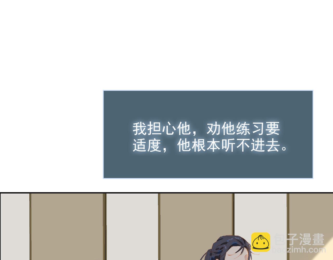 第57话 选择(1/3)-第141话