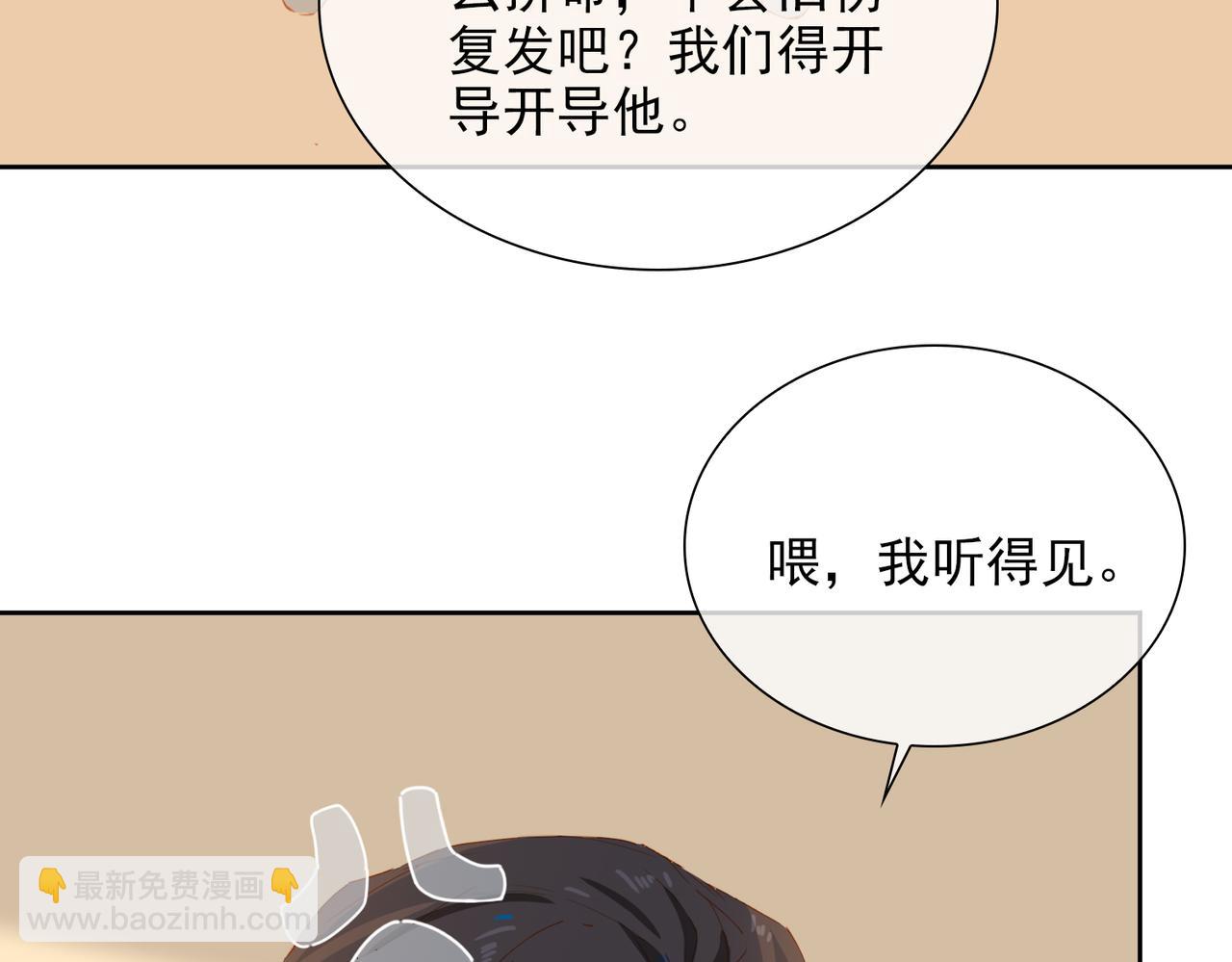 第57话 选择(1/3)-第141话