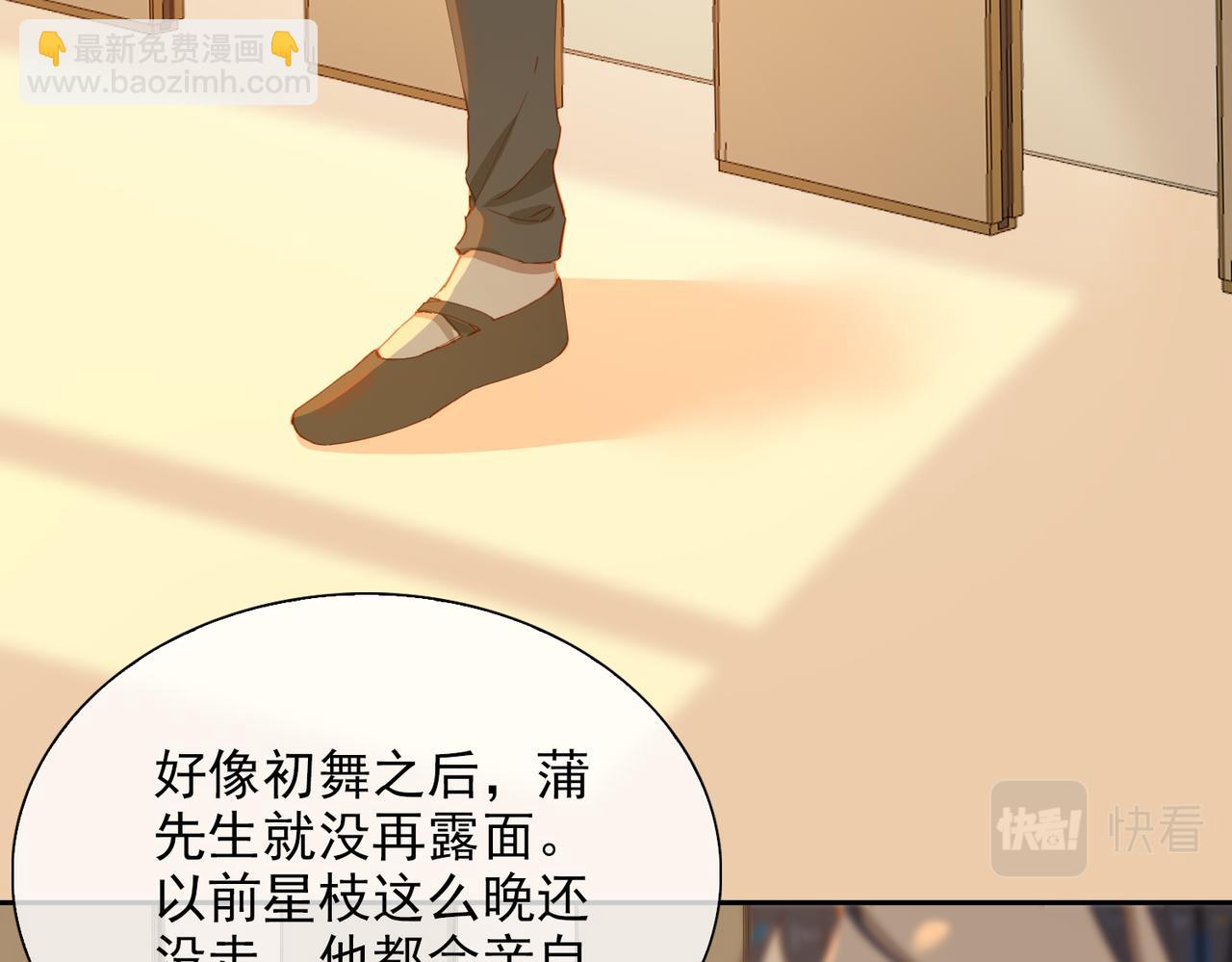第57话 选择(1/3)-第141话