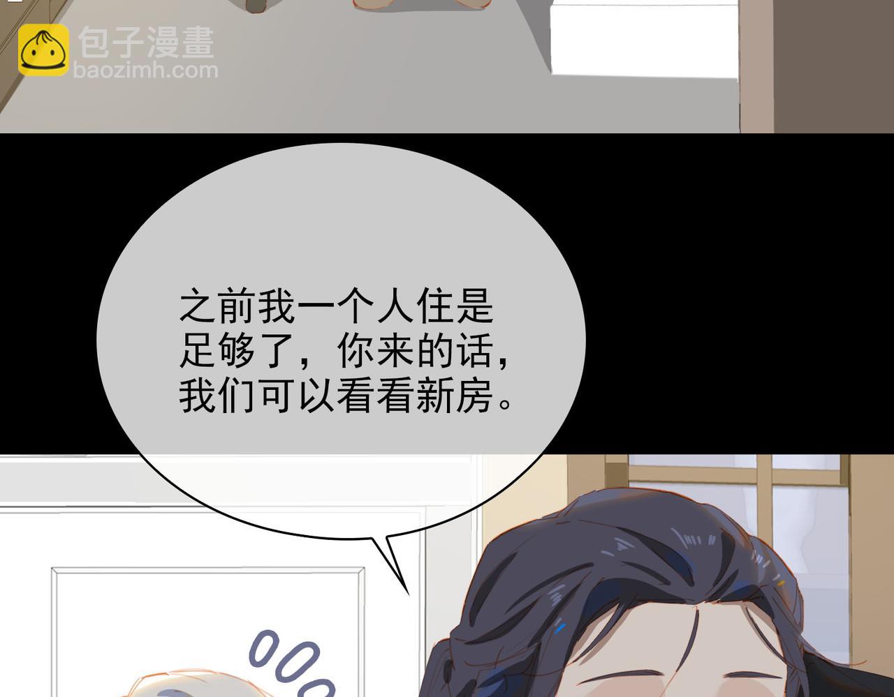 第59话 恋人间的依偎(1/2)-第143话
