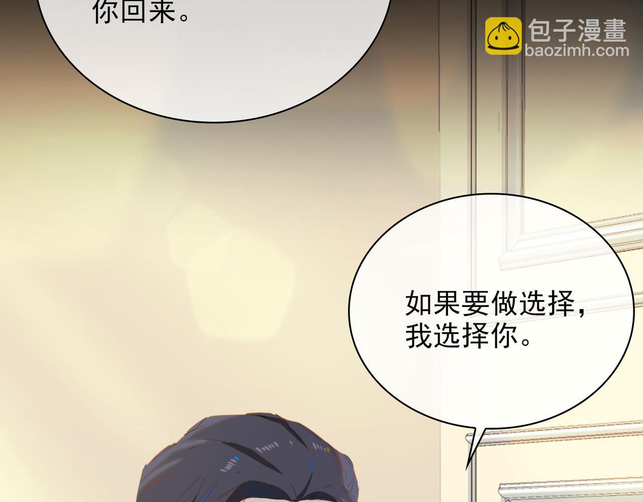 第59话 恋人间的依偎(1/2)-第143话
