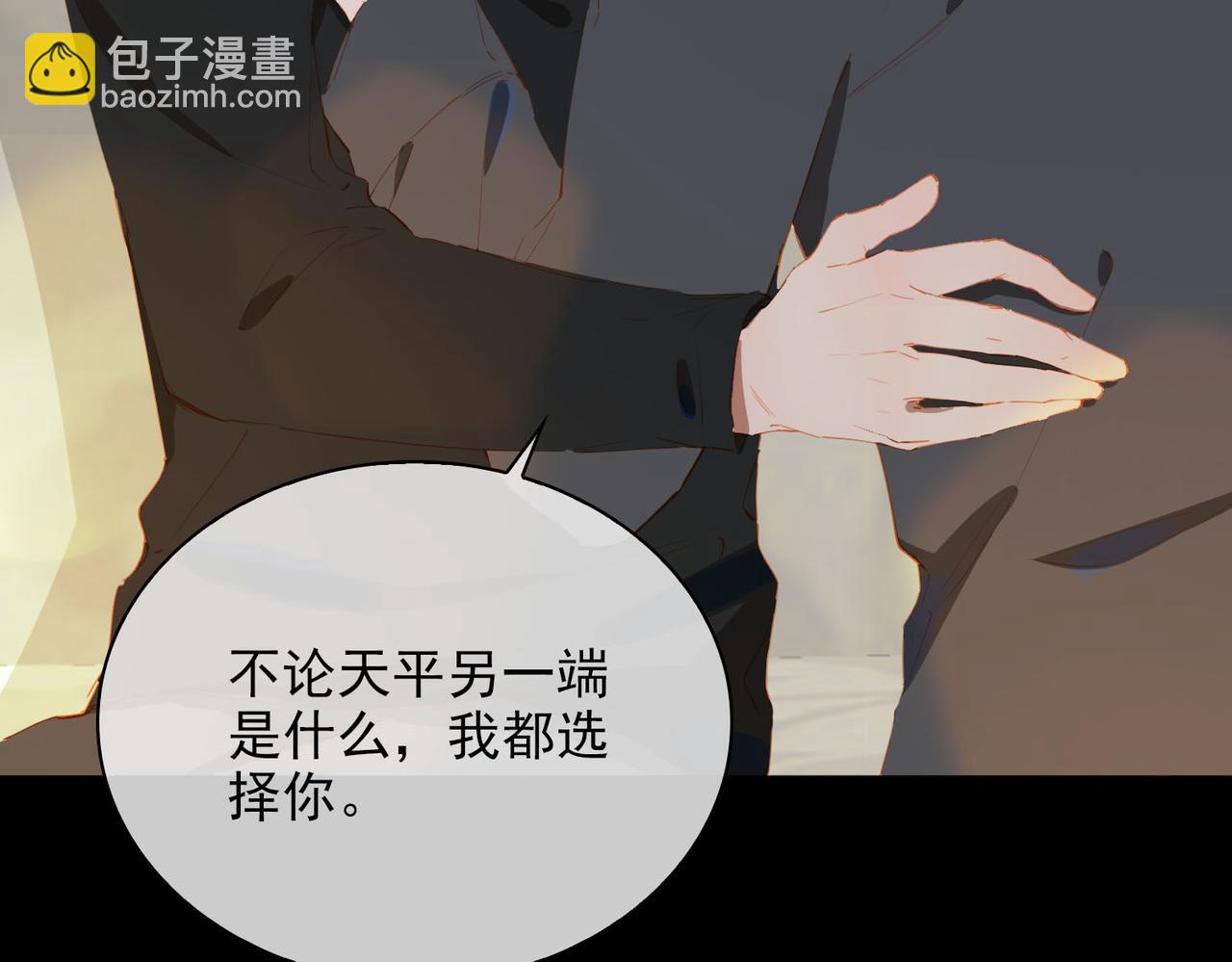 第59话 恋人间的依偎(1/2)-第143话
