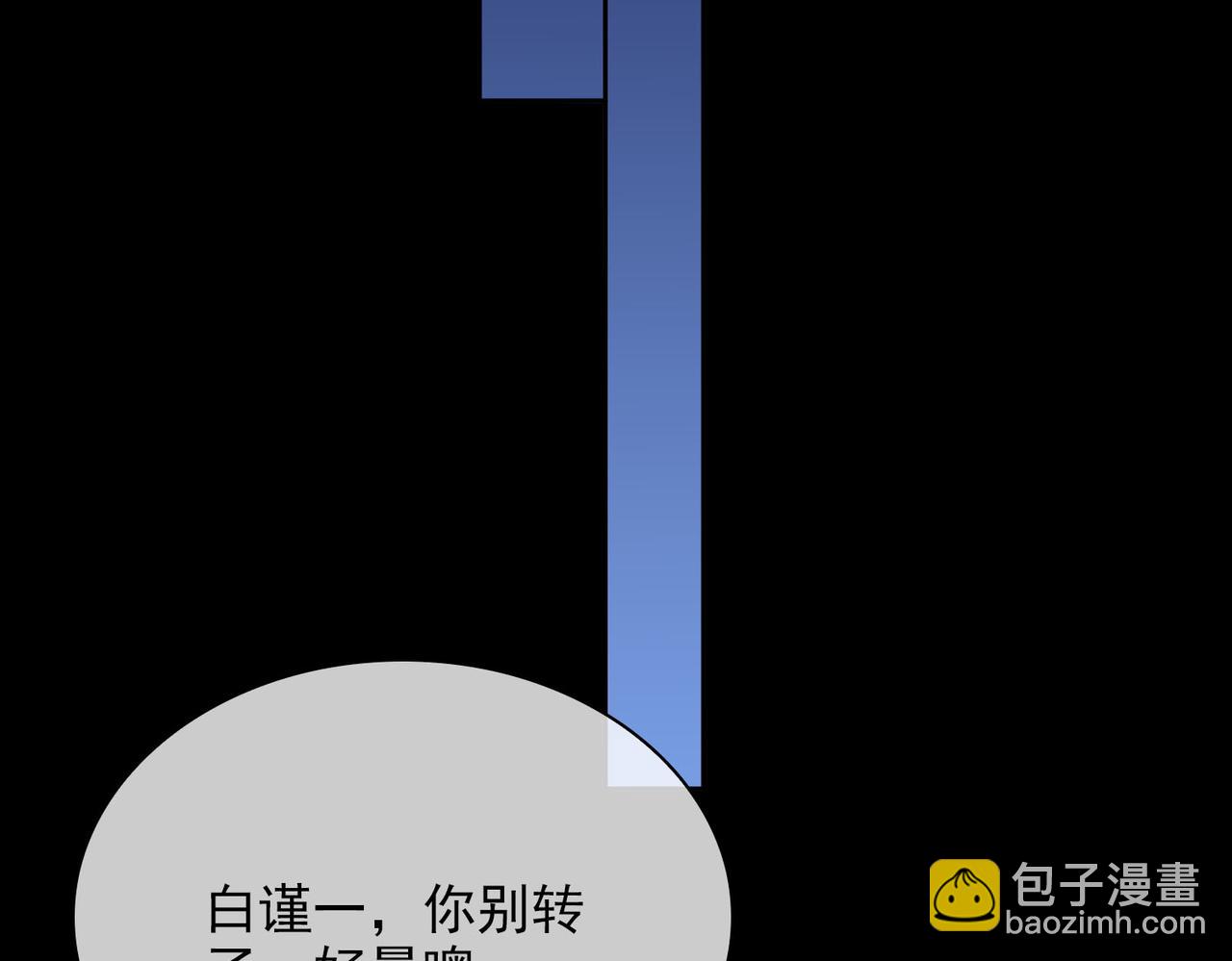 第59话 恋人间的依偎(1/2)-第143话