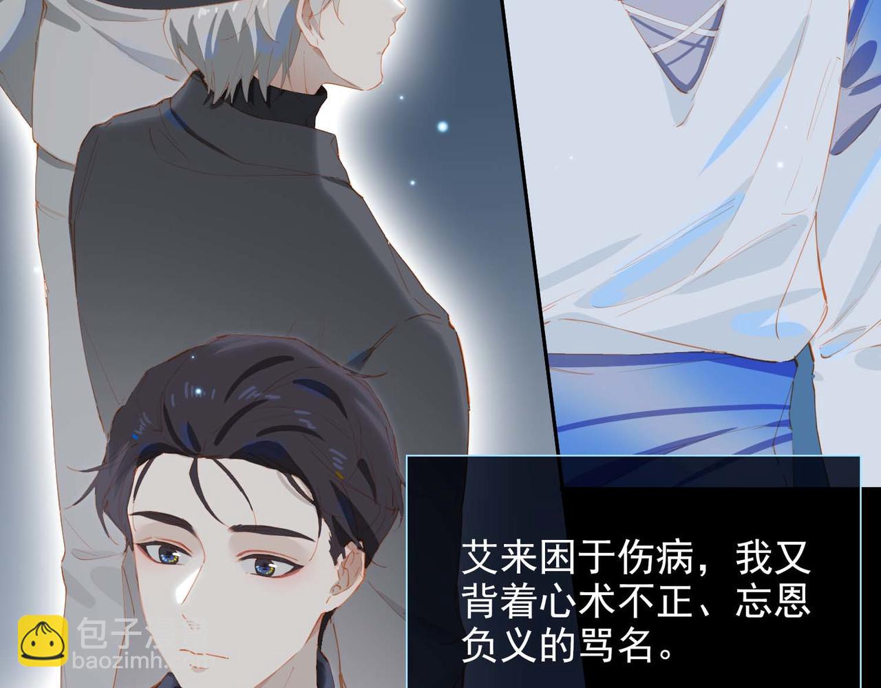 第61话 舞台上的传承(1/2)-第145话