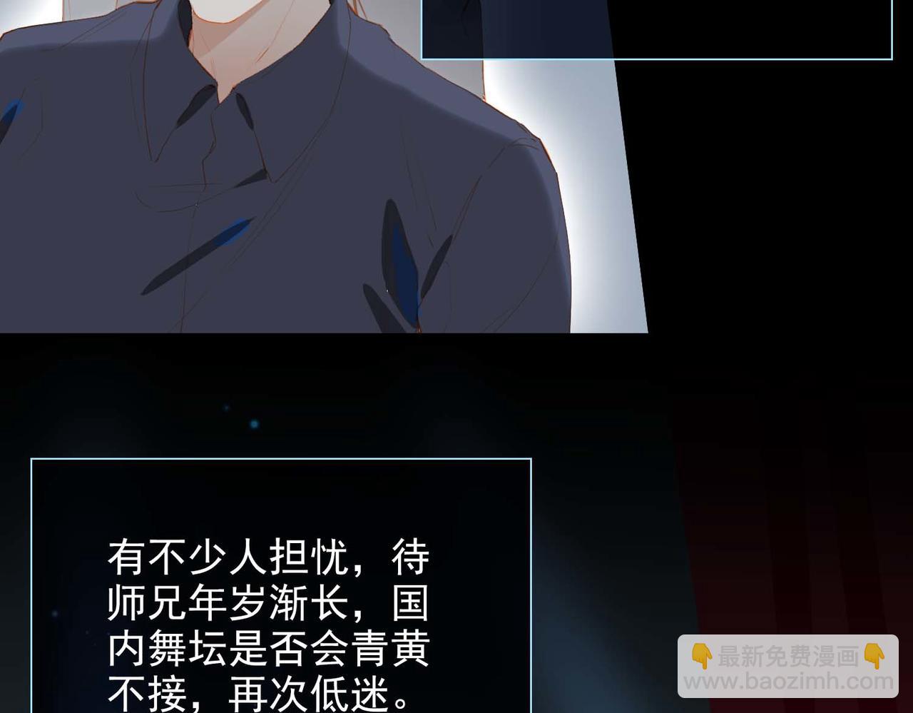 第61话 舞台上的传承(1/2)-第145话