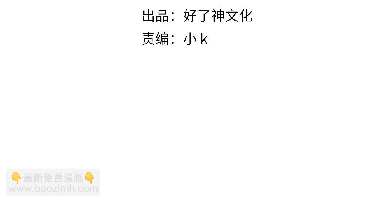 第61话 舞台上的传承(1/2)-第145话