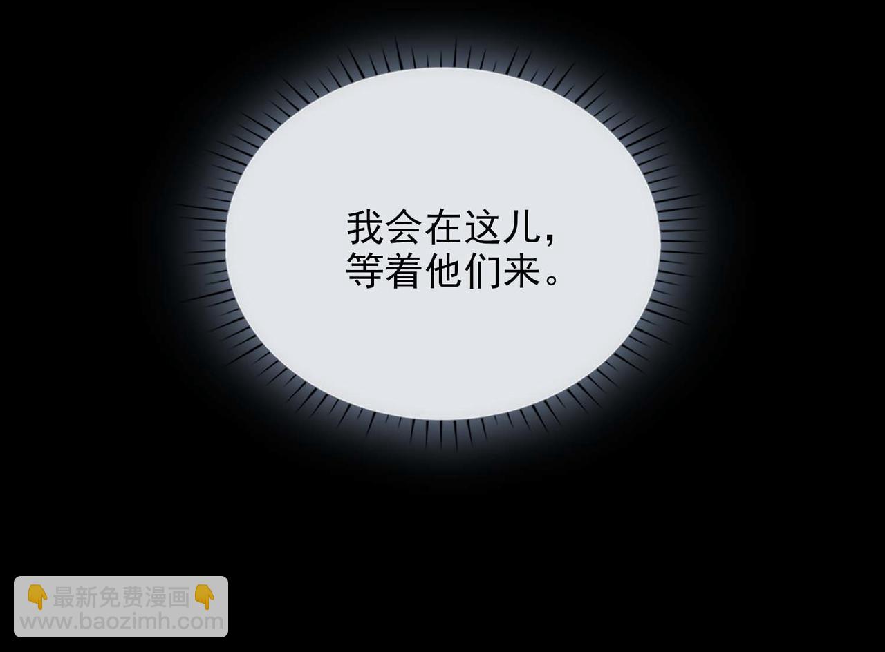 第61话 舞台上的传承(1/2)-第145话