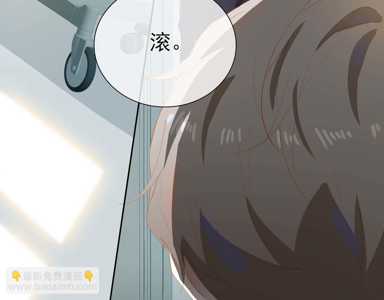 第62话 和我在一起(1/3)-第147话