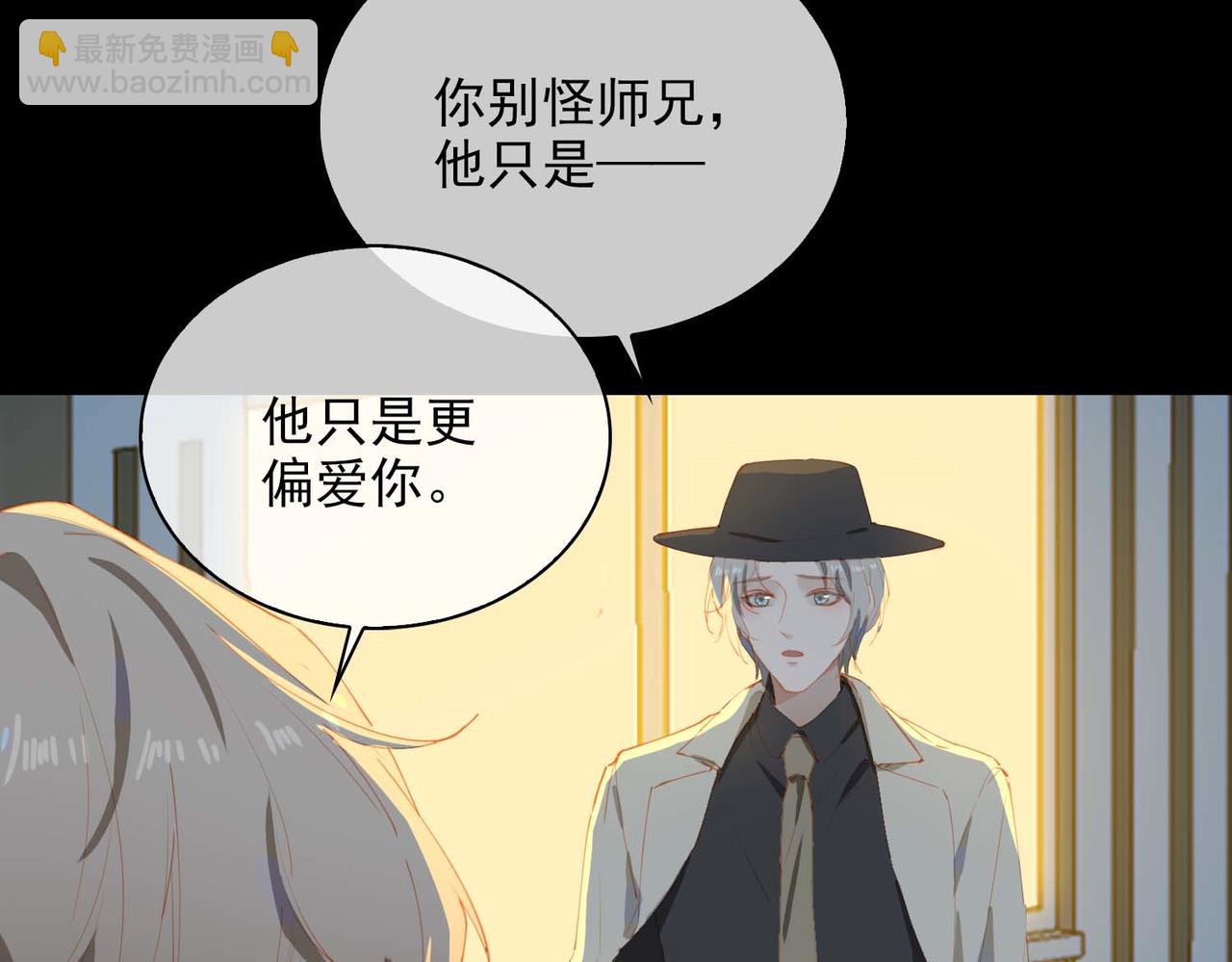 第62话 和我在一起(1/3)-第147话