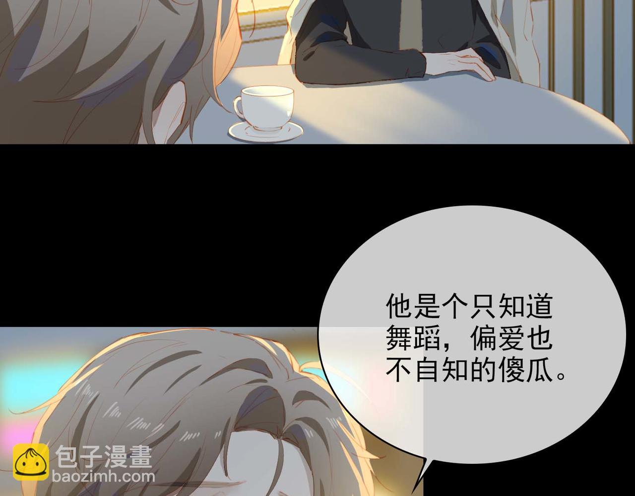 第62话 和我在一起(1/3)-第147话