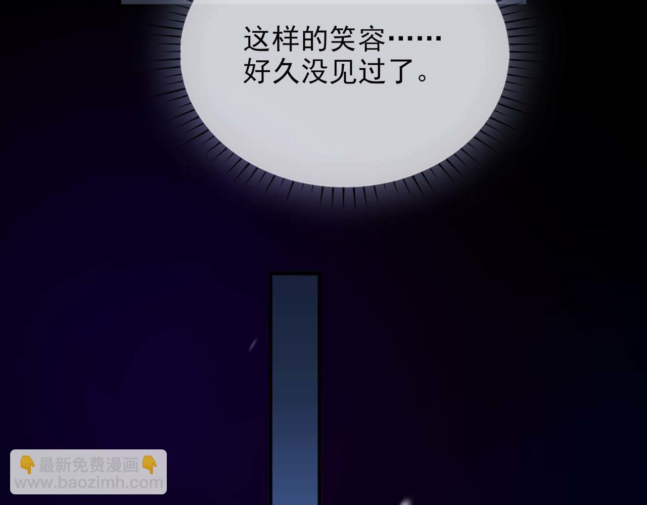 第62话 和我在一起(1/3)-第147话
