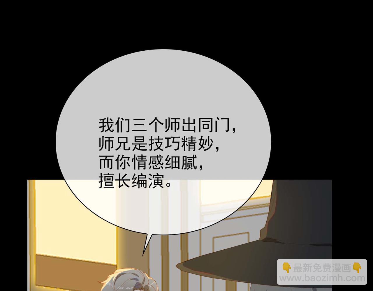 第62话 和我在一起(1/3)-第147话