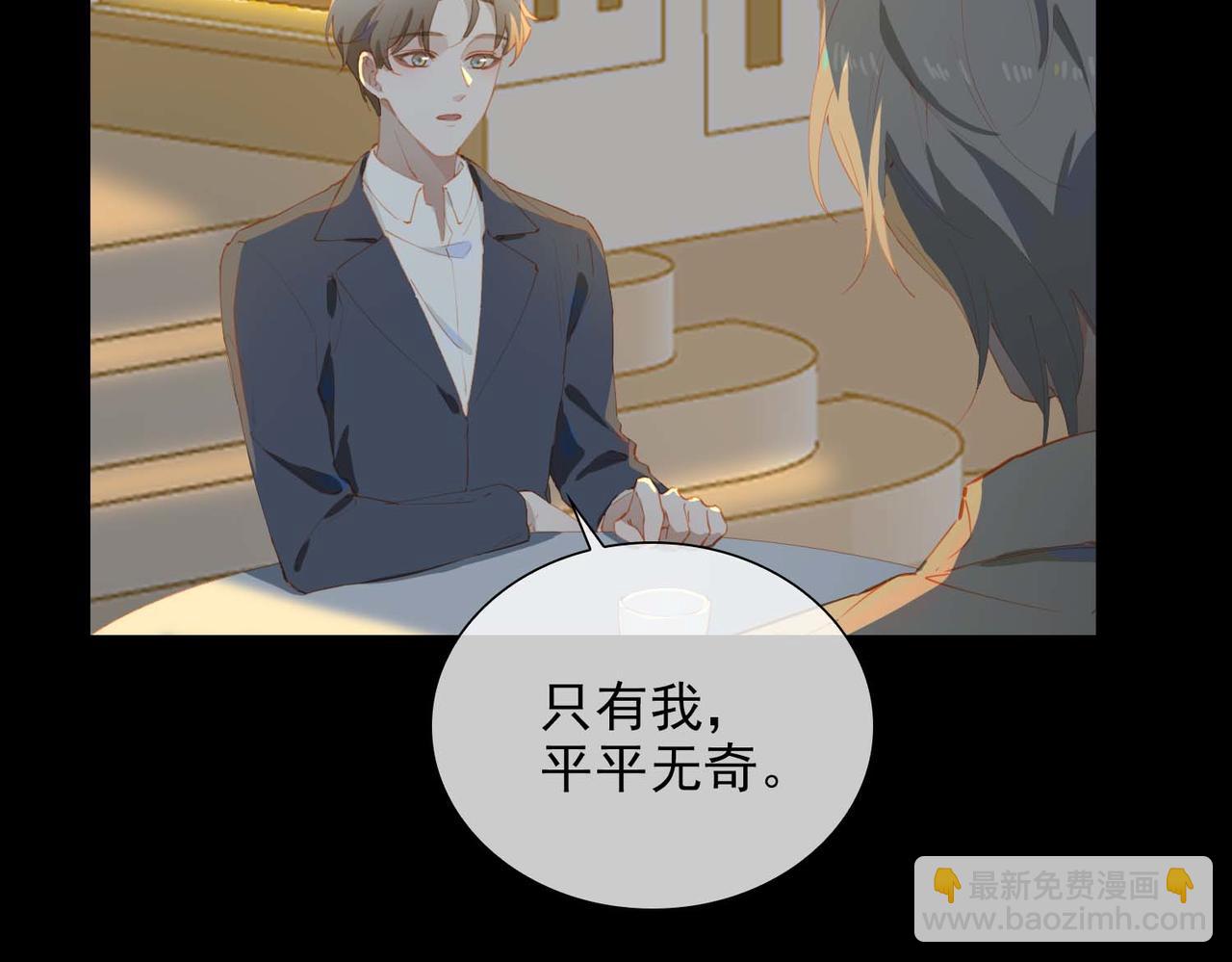 第62话 和我在一起(1/3)-第147话