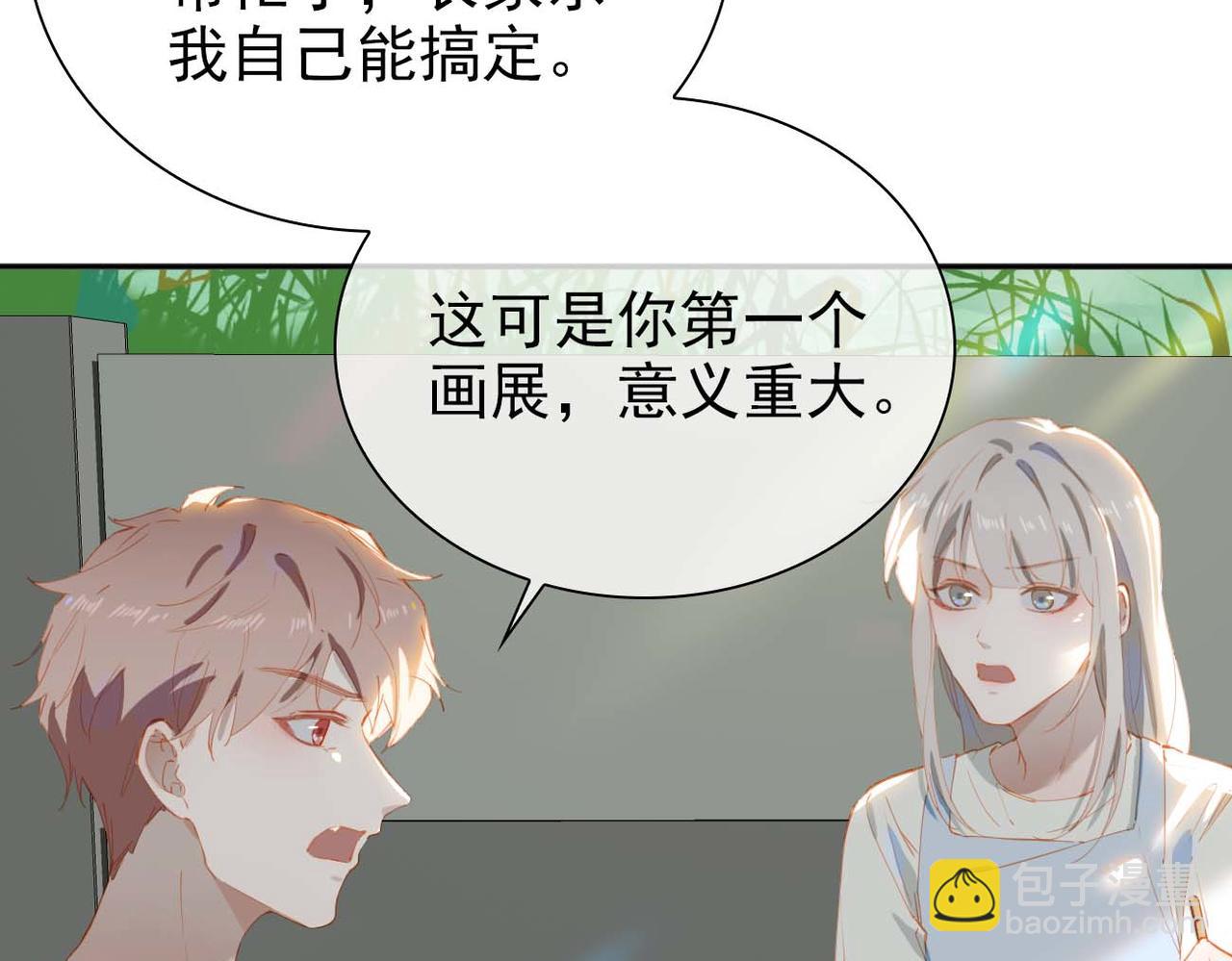 第64话 为你而战(1/2)-第149话