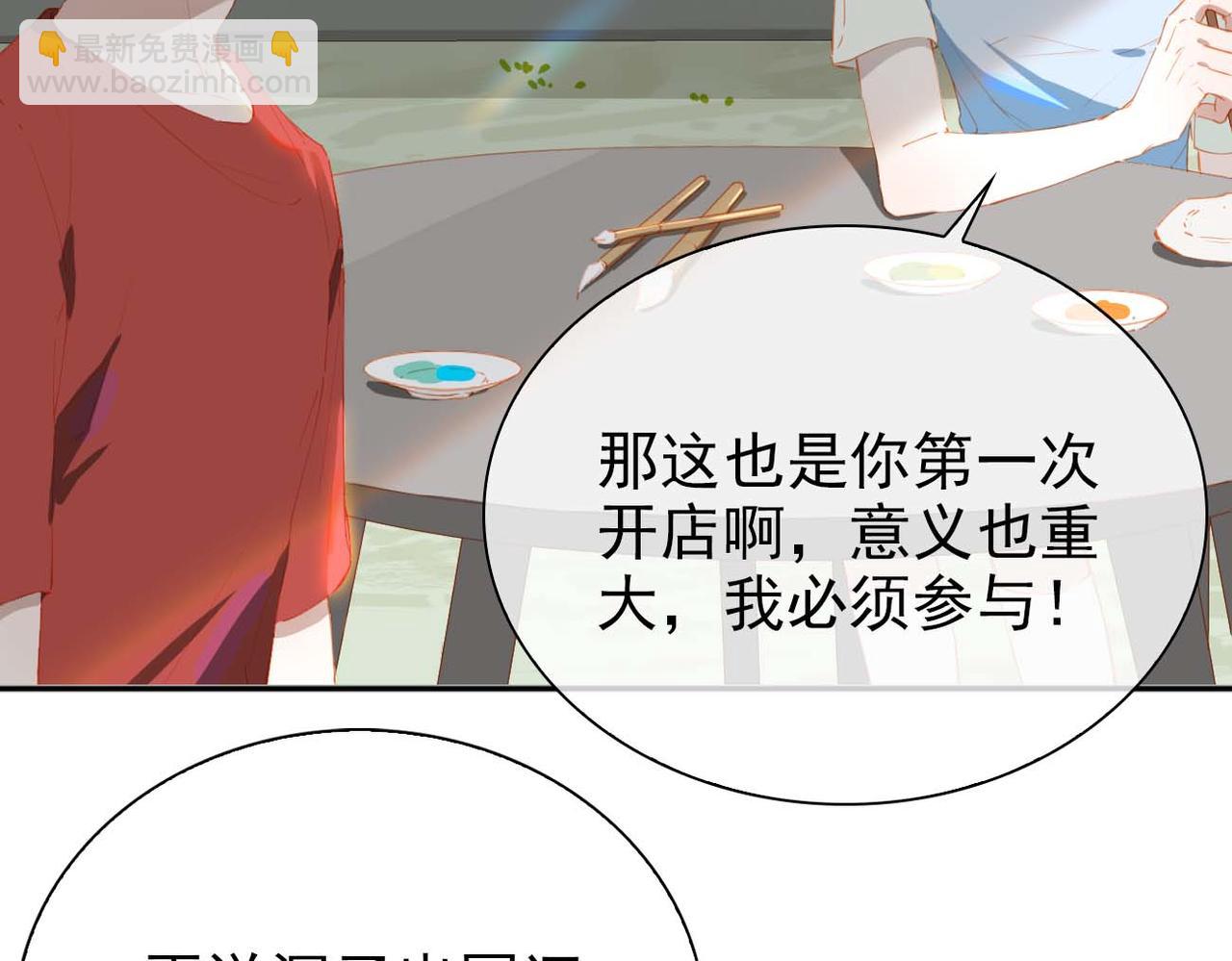 第64话 为你而战(1/2)-第149话