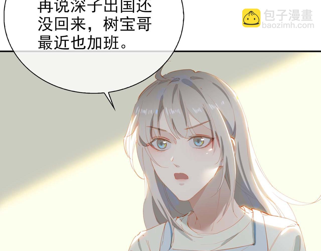 第64话 为你而战(1/2)-第149话