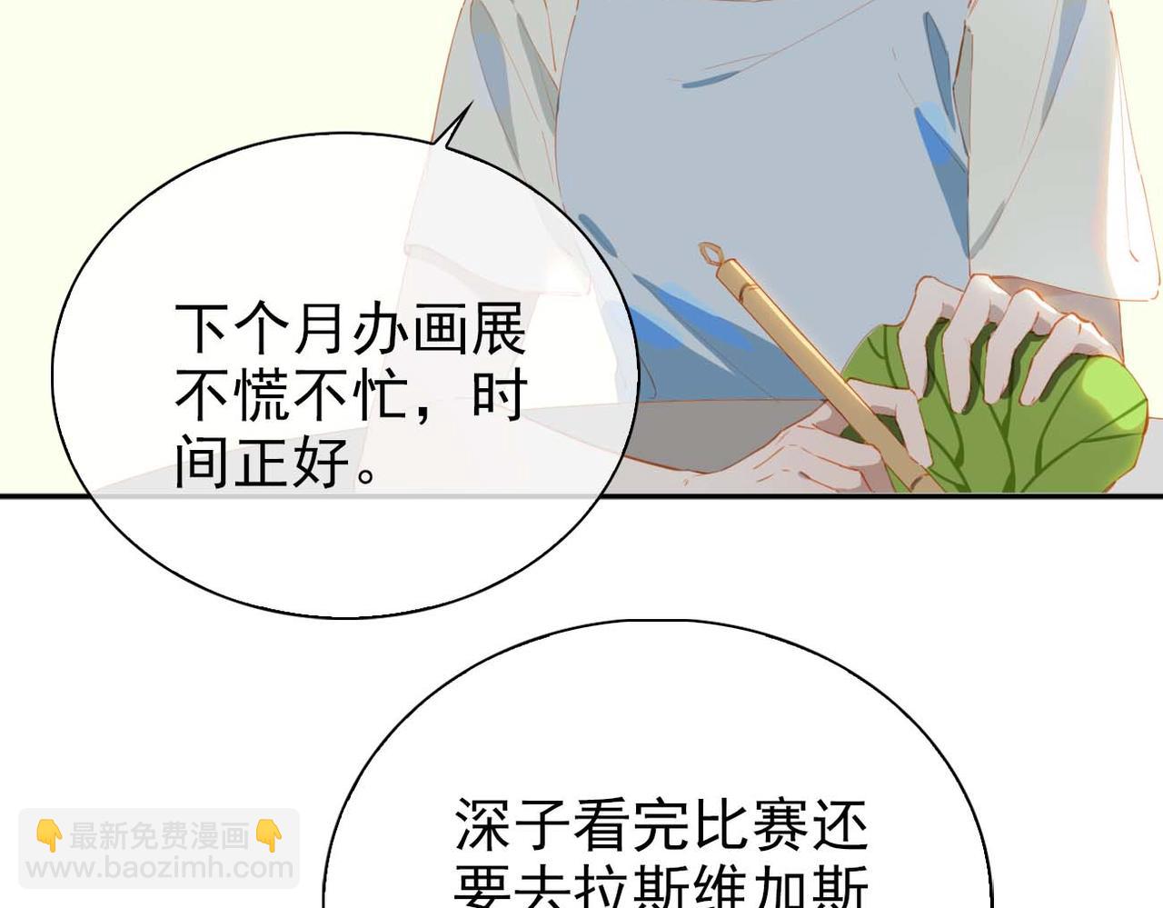 第64话 为你而战(1/2)-第149话