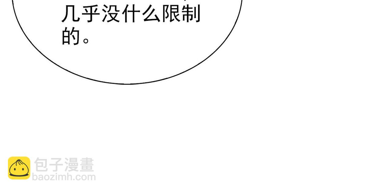 第64话 为你而战(1/2)-第149话