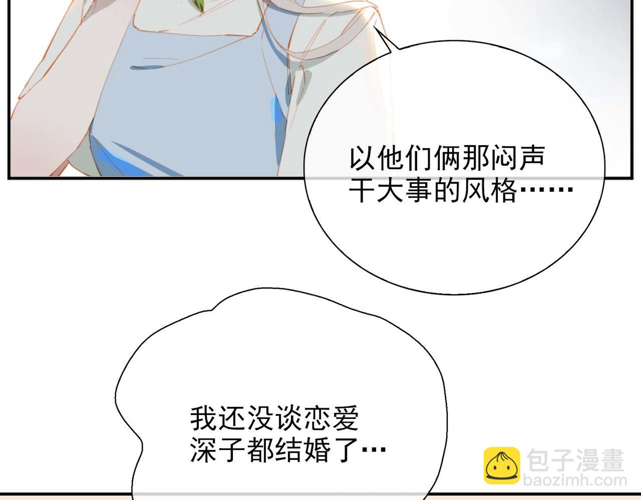 第64话 为你而战(1/2)-第149话