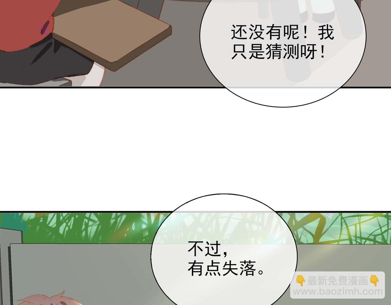 第64话 为你而战(1/2)-第149话