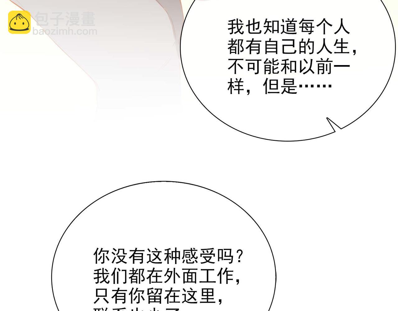 第64话 为你而战(1/2)-第149话