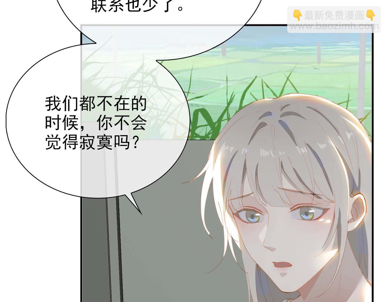 第64话 为你而战(1/2)-第149话