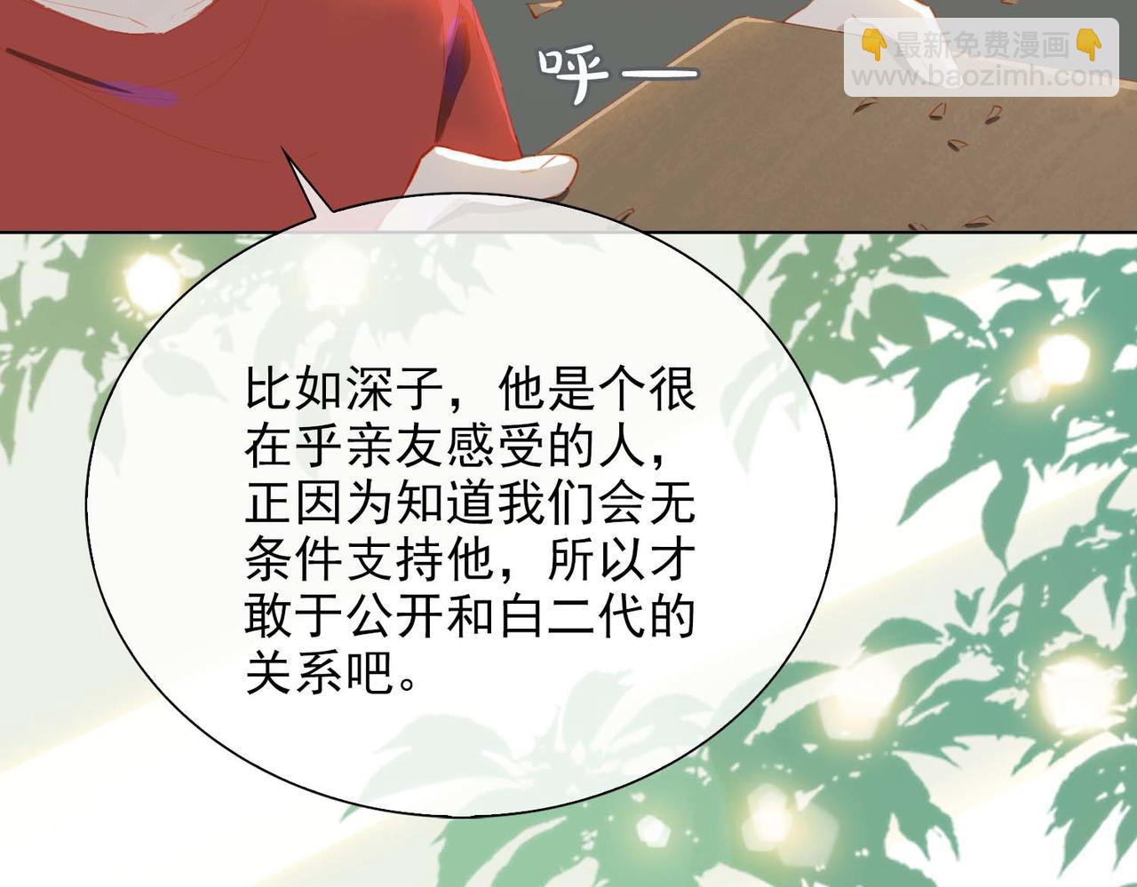 第64话 为你而战(1/2)-第149话