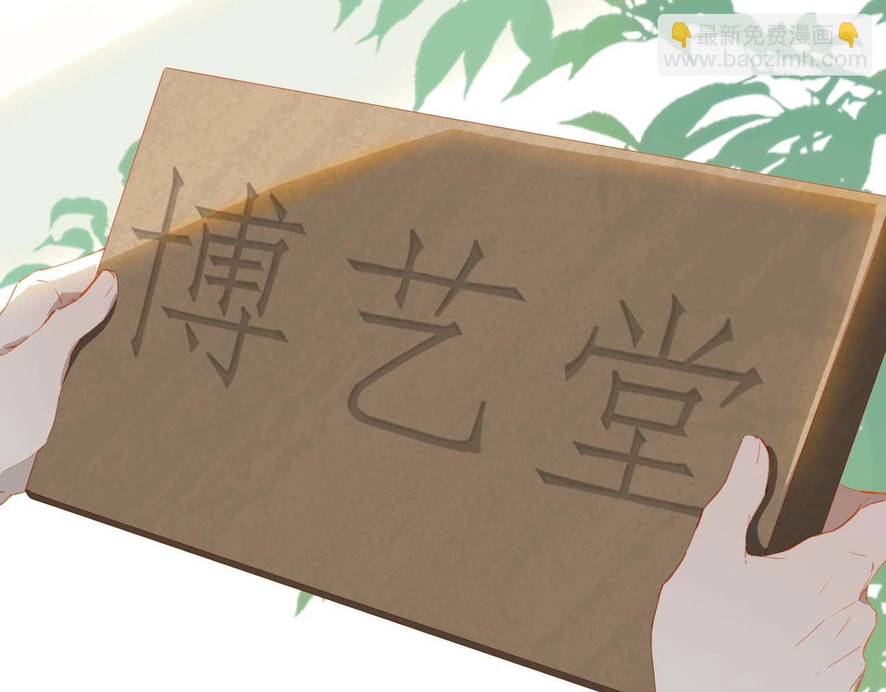 第64话 为你而战(1/2)-第149话