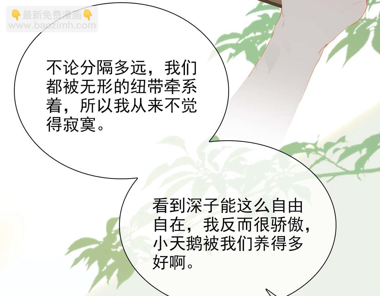 第64话 为你而战(1/2)-第149话