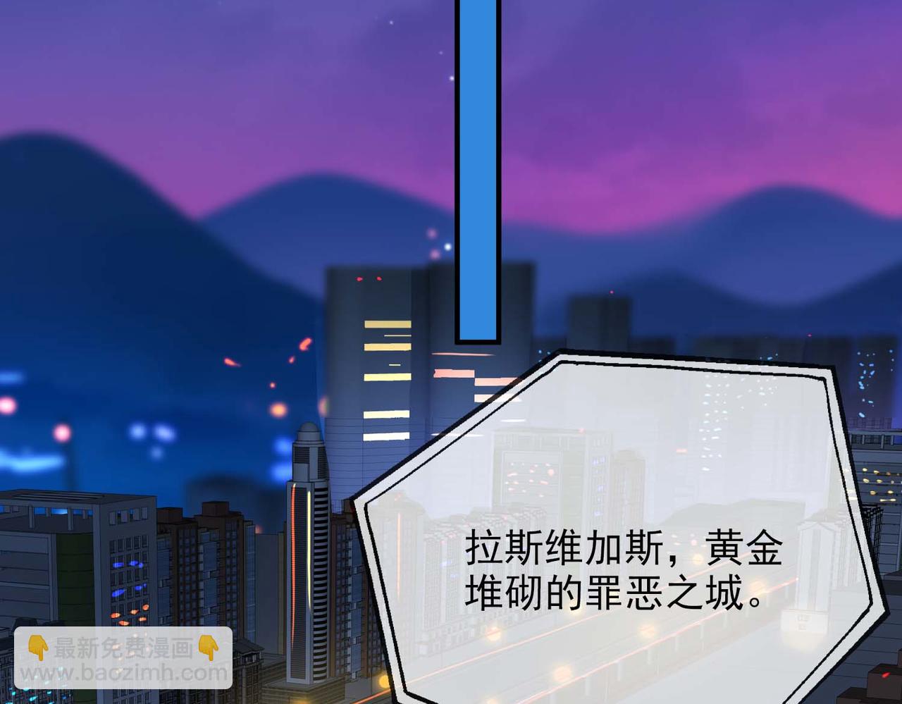 第64话 为你而战(1/2)-第149话