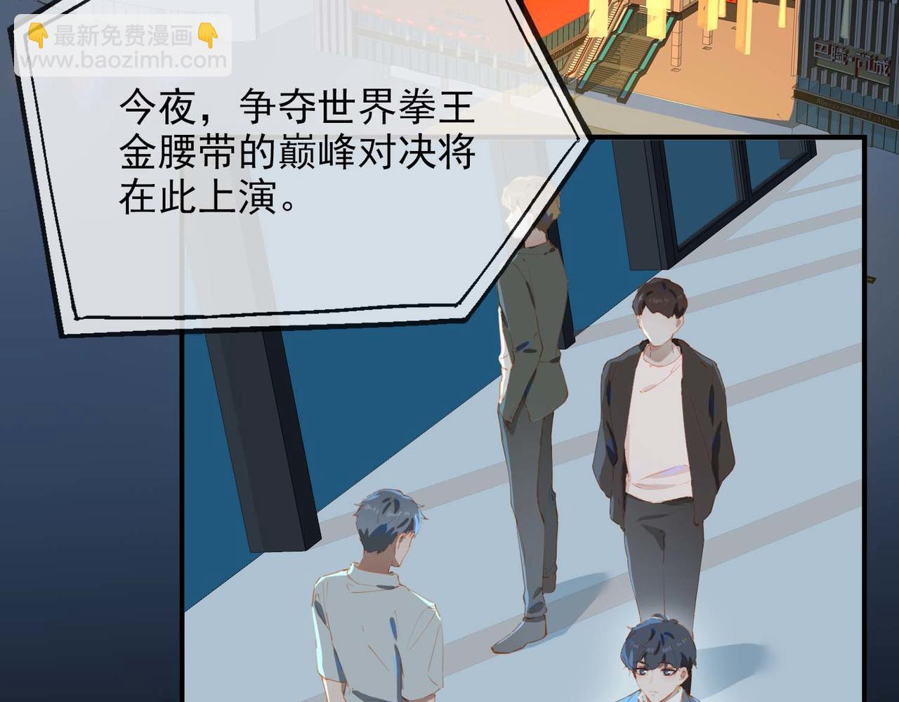 第64话 为你而战(1/2)-第149话