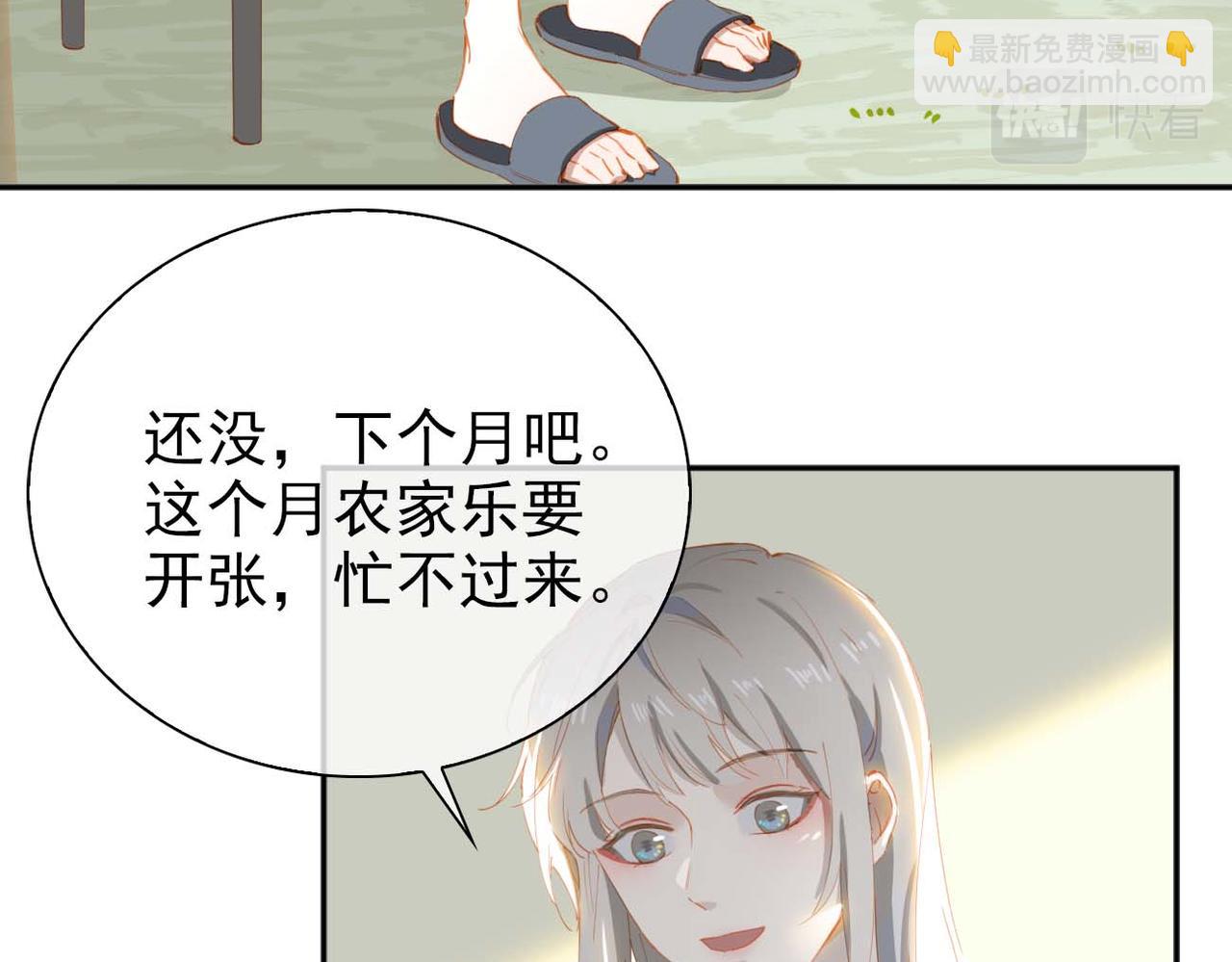 第64话 为你而战(1/2)-第149话