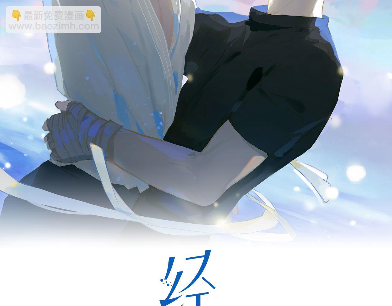 第66话 求婚(1/2)-第151话