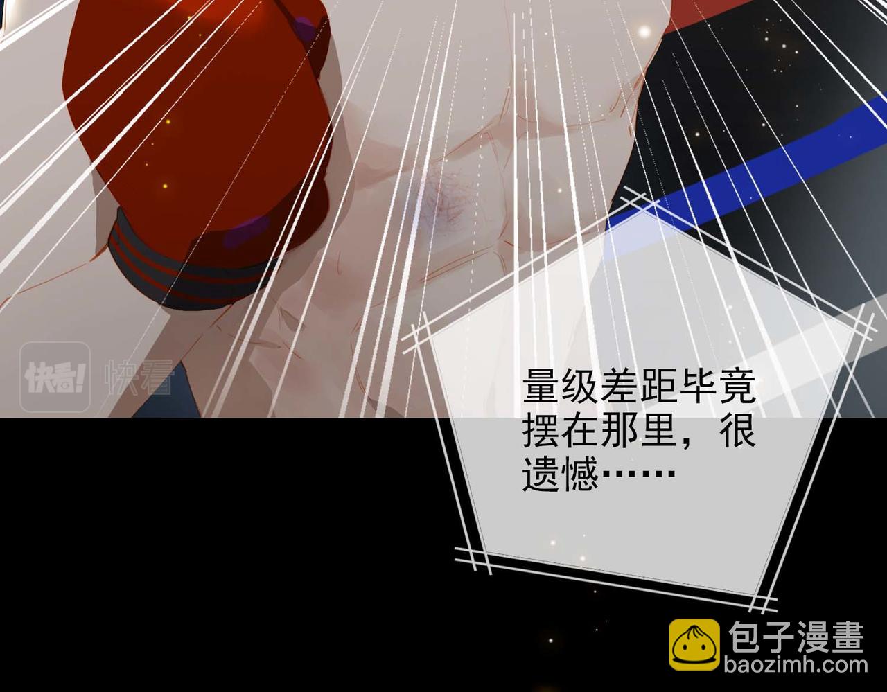 第66话 求婚(1/2)-第151话