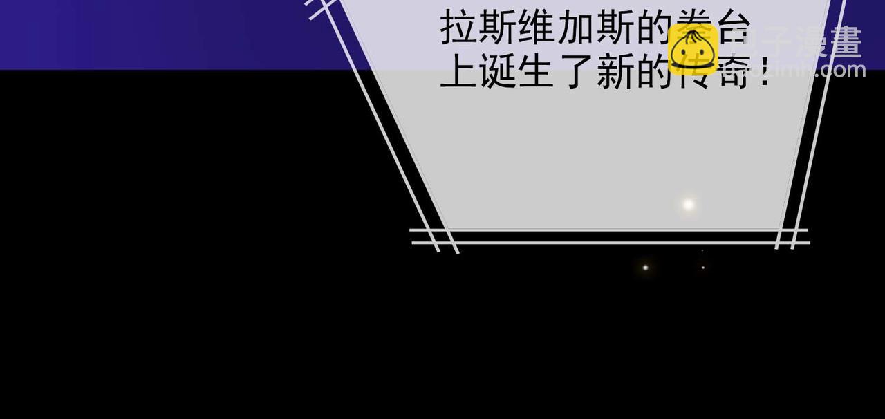 第66话 求婚(1/2)-第151话