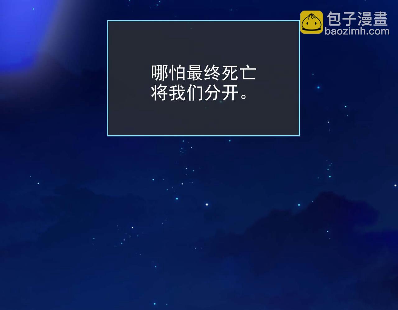 第68话 完结篇上(1/2)-第153话